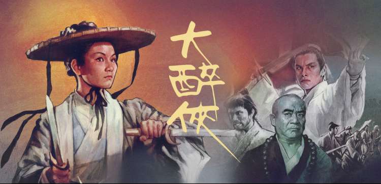 动漫番剧星轨少年推荐封面