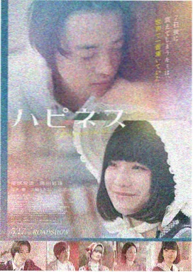 悬疑电影长夜将尽在线观看