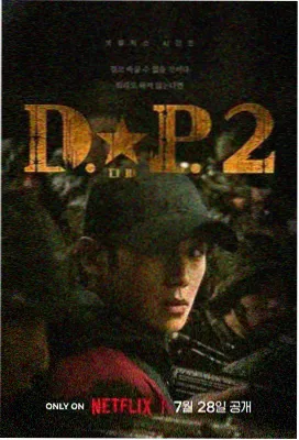 古装情感剧山月不知更新至09集